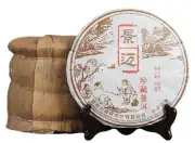Yunnan Puerh Tea Seven Seed Cake Jingmai Mountain Precious Puerh Ripe Tea 12.6oz