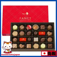 在飛比找蝦皮購物優惠-日本直送 Mary's 花漾巧克力 24入