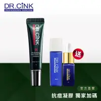 在飛比找蝦皮商城優惠-【DR.CINK 達特聖克】抗痘凝膠 獨家加碼限定組 - 官