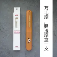 在飛比找樂天市場購物網優惠-寵物牙刷 日本Kojima狗牙刷寵物刷牙用萬毛軟毛刷適合小型