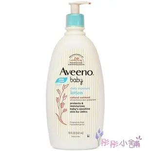 Aveeno 燕麥寶寶每日保濕24小時乳液- 無香( 家庭號 )18oz (532ml)【彤彤小舖】