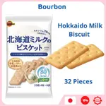 BOURBON 波本北海道牛奶餅乾32片（4片×8包）