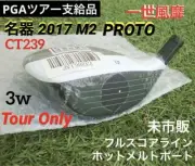 2017 M2 PROTO TOUR 3W 15° CT239 US TaylorMade Golf Club Head Only
