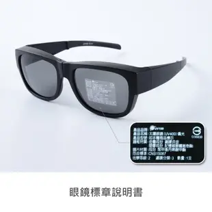 【UV100】 防曬 Polarized兩用太陽眼鏡-套鏡-可折收(OC91384)