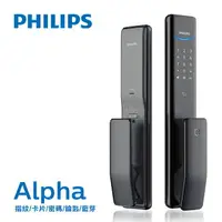 在飛比找樂天市場購物網優惠-【限時特價．原價$26000】PHILIPS 飛利浦 Alp