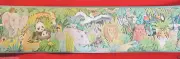 2 Rolls "Mighty Jungle" Pre-Pasted Decorative Wall Border Washable 5yd x 6"