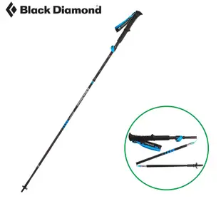 【Black Diamond 美國】DISTANCE CARBON FLZ 碳纖維登山杖 單支 112204 超藍