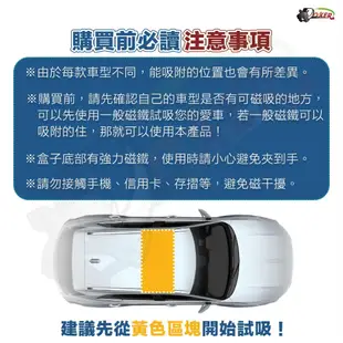 ［鍍客doker］磁吸面紙盒 車用面紙盒 面紙盒 汽車面紙盒 車用衛生紙盒 吸頂面紙盒 車上面紙盒 紙巾盒 車用面紙套