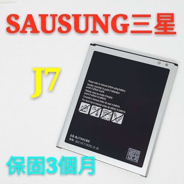 Eb bj700cbt Clearance