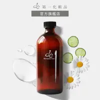 在飛比找蝦皮購物優惠-【de第一化粧品】 玻尿酸保濕化粧水｜化妝水推薦/玻尿酸