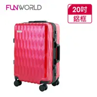 在飛比找PChome24h購物優惠-【FUNWORLD】20吋鑽石紋經典鋁框輕量行李箱/旅行箱(