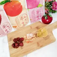 在飛比找蝦皮購物優惠-現貨🔥 日本🇯🇵 超人氣零嘴 半生水果乾 蜂蜜水梨 蘋果肉桂