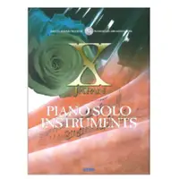在飛比找蝦皮購物優惠-X-JAPAN 鋼琴演奏樂譜 鋼琴譜 (Piano solo