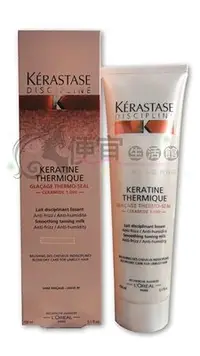 在飛比找Yahoo!奇摩拍賣優惠-便宜生活館【免沖洗護髮】卡詩 KERASTASE 絲光柔舞熱