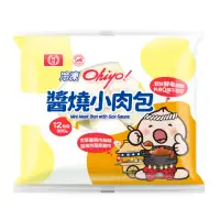 在飛比找momo購物網優惠-【桂冠】Ohiyo!桂冠醬燒小肉包12入