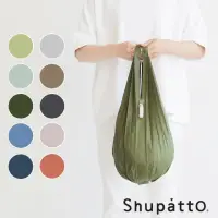 在飛比找momo購物網優惠-【SHUPATTO】水滴型素色秒收口袋小7包-大(多色/環保