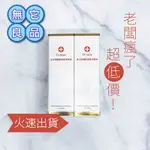 【DR.SATIN】魚子抗皺修復精華眼霜 18ML♛『買一送一』要搶要快！