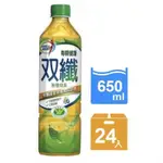 【 每朝健康 】雙纖綠茶650MLX24瓶