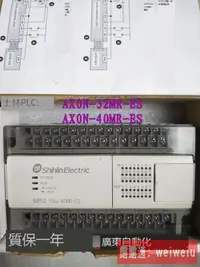 在飛比找露天拍賣優惠-新士林PLC AX0N-32MR-ES 40MR-ES 60