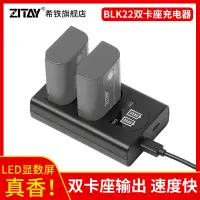 在飛比找淘寶網優惠-希鐵DMW-BLK22電池適用松下DC-S5/S52/S52