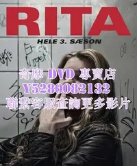 在飛比找Yahoo!奇摩拍賣優惠-DVD 影片 專賣 歐美劇 麗塔老師第三季/Rita 201