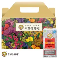 在飛比找PChome24h購物優惠-【京都念慈菴】清潤無糖枇杷膏禮盒組(12盒)