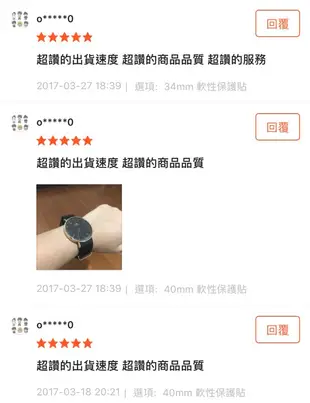 【Nous】DW手錶保護貼（高抗刮鋼化貼/軟性保護貼）