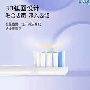 適用SOODO上朵電動牙刷刷頭SD02國風SD07SD01SD03兒童替換牙刷頭
