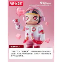 在飛比找ETMall東森購物網優惠-POPMART泡泡瑪特space molly100%周年系列