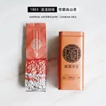 【峨眉茶行】1803 淺淺回味 雪霸高山茶 3分熟(150G)