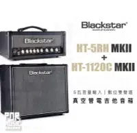 在飛比找Yahoo!奇摩拍賣優惠-【搖滾玩家樂器】全新免運｜ Blackstar HT-5RH