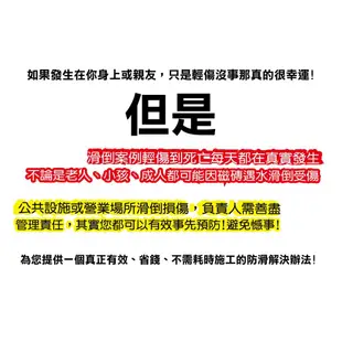 🇹🇼磁磚防滑劑4坪700mlDIY組 +磁磚除垢清潔劑500g 止滑 防滑 板 防滑磁磚 廁所浴室