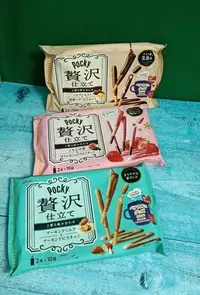 在飛比找Yahoo!奇摩拍賣優惠-格力高 Glico 杏仁牛奶(藍) 牛奶巧克力(黃)  草莓