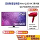 SAMSUNG 三星 75吋 QA75QN90CAXXZW 智慧顯示器 Neo QLED 4K 電視螢幕 台灣公司貨