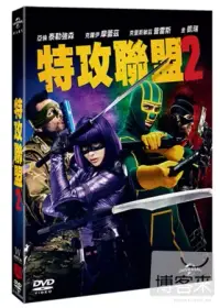 在飛比找博客來優惠-特攻聯盟2 DVD