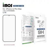 在飛比找蝦皮商城優惠-imos iPhone 12 pro max 6.7 吋 點