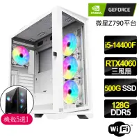 在飛比找momo購物網優惠-【NVIDIA】i5十核Geforce RTX4060{心情