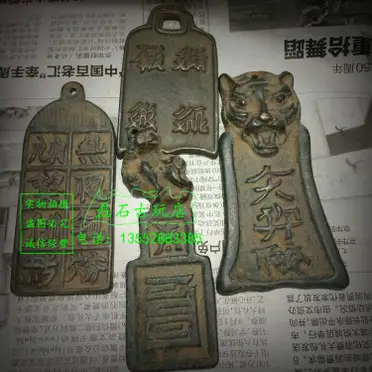 古代令牌的價格推薦- 2026年03月|飛比價格
