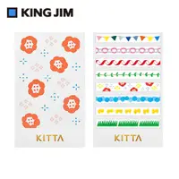 在飛比找PChome24h購物優惠-【KING JIM】KITS004 KITTA 節日派對 隨