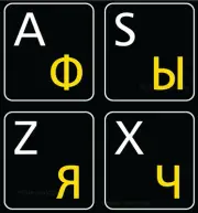 RUSSIAN-ENGLISH KEYBOARD STICKER NON TRANSPARENT BLACK FOR COMPUTER DECKTOP