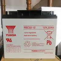 在飛比找蝦皮購物優惠-【全電行】YUASA 湯淺 REC22-12 鉛酸電池 12