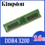 KINGSTON 16GB DDR4-3200 桌上型記憶體(KVR32N22D8/16)