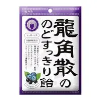 在飛比找比比昂日本好物商城優惠-龍角散 草本潤 無糖喉糖 75g (黑加侖+藍莓味) 【3包