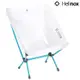 Helinox Chair Zero 超輕量戶外椅/登山野營椅 白 White 10554