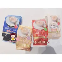 在飛比找蝦皮購物優惠-在庫あり✨日東紅茶 Royal Milk Tea 日東奶茶 