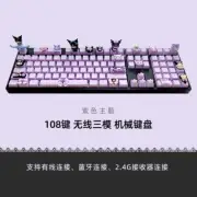 108 Keys Kuromi Mechanical Keyboard Three Mode RGB Wireless Bluetooth Keypads