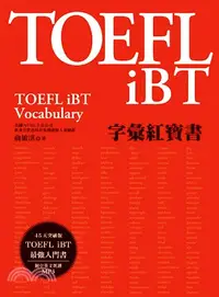 在飛比找三民網路書店優惠-TOEFL iBT字彙紅寶書（附MP3）