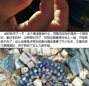 親寶水晶稀有天然貓眼效應大規格藍晶手鏈女款 數量有限成色稀有