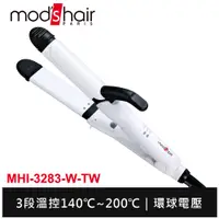 在飛比找蝦皮商城優惠-mod's hair Smart 32mm 智能直/捲二用整