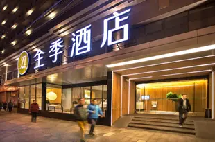 全季酒店(運城條山街店)Ji Hotel (Yuncheng Tiaoshan Street)